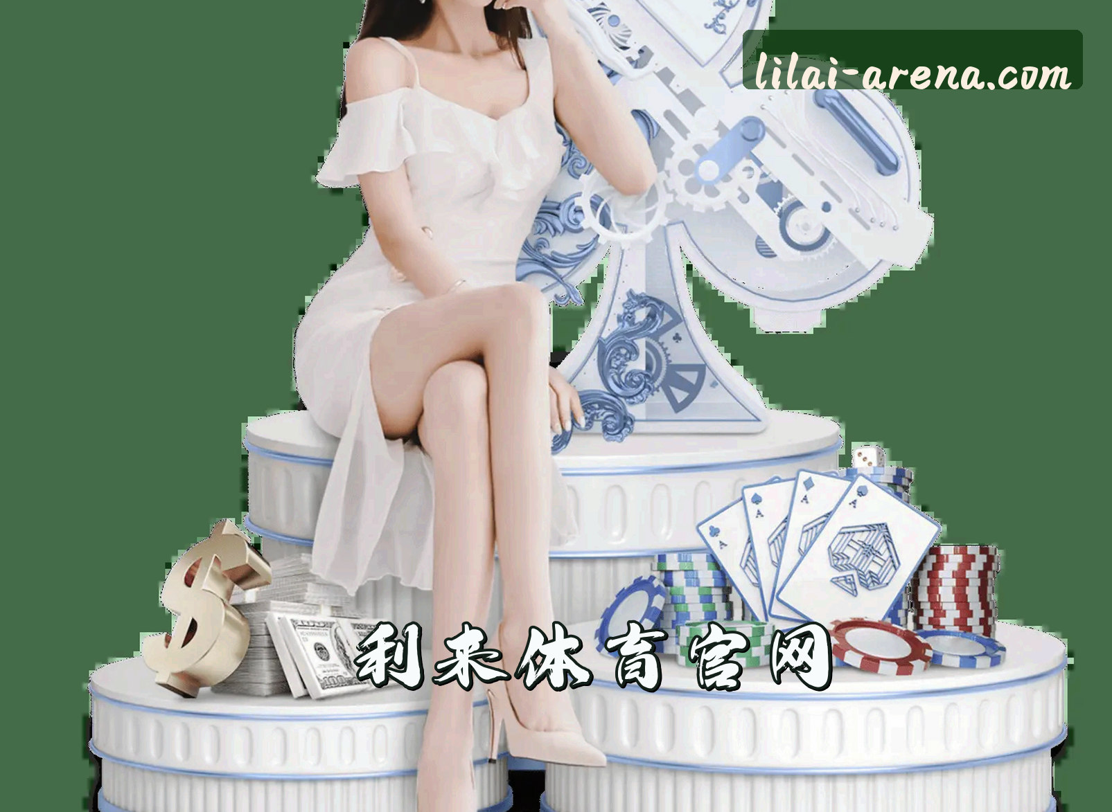 信誉保证