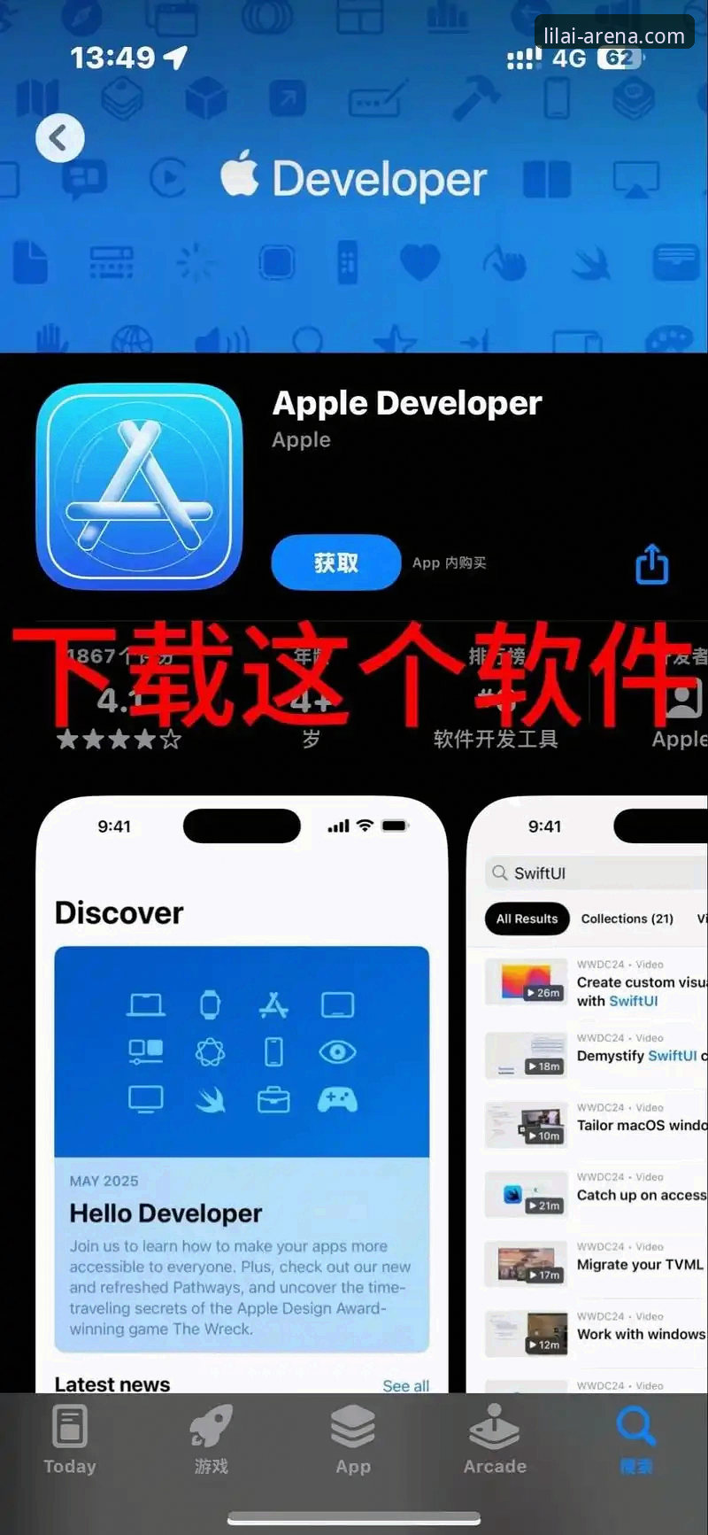 利来体育APP下载安装使用教程：从零开始掌握官方正版入口
