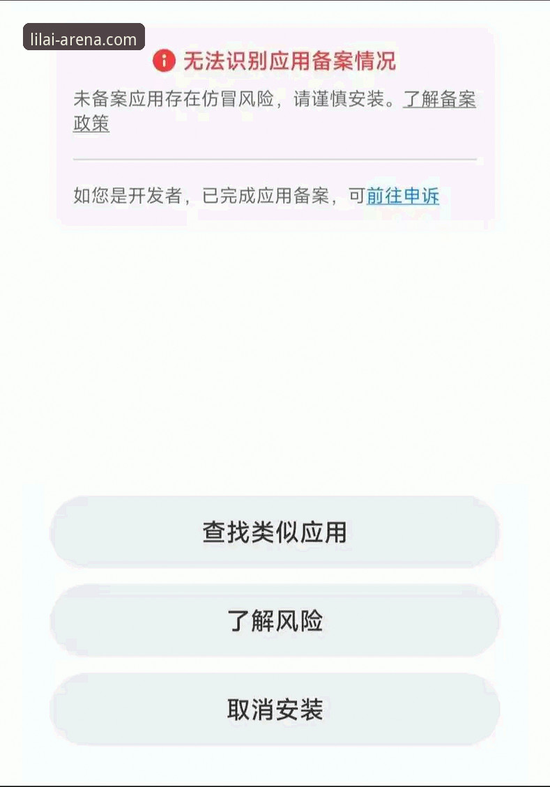 利来体育最新版本安卓版 利来体育最新版本安卓版:3大核心升级与7步安装指南