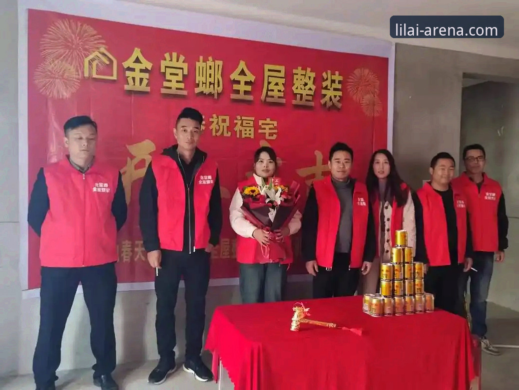 利来体育app怎么安装 利来体育最新消息:老用户分享利来体育app安装全流程指南